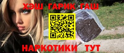 каннабис Канаш