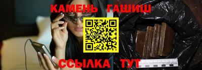 каннабис Камышлов