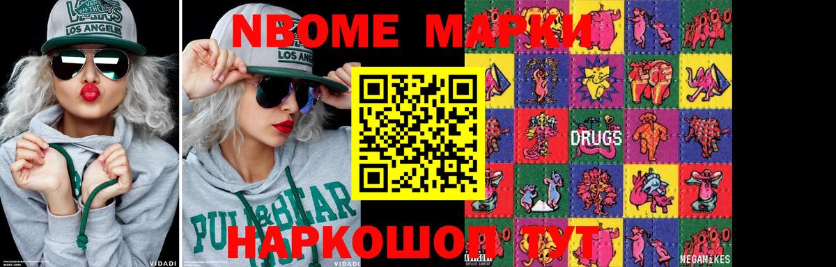 ЛСД экстази ecstasy Хасавюрт