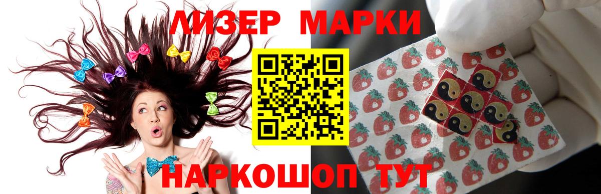 ЛСД экстази  Вход с VPN  LSD-25 экстази ecstasy  Хасавюрт  ЛСД экстази ecstasy 