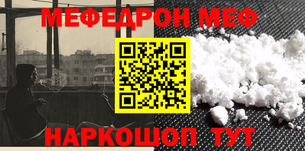 Хасавюрт  Меф  МЕФ  MEGA зеркало  Меф mephedrone  Вход с VPN  Мефедрон mephedrone 