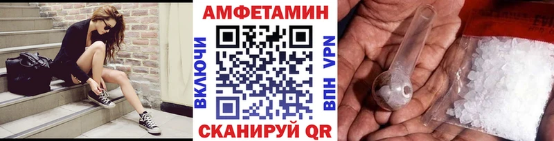 МЕТАМФЕТАМИН мет  ОМГ ОМГ ONION  Хасавюрт  как найти наркотики 