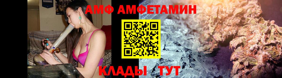 Первитин мет  МЕТАМФЕТАМИН  Хасавюрт  Первитин мет  Вход с VPN 