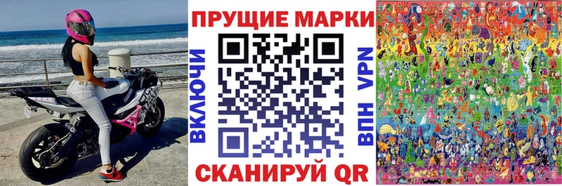 Марки 25I-NBOMe 1,8мг что такое Хасавюрт