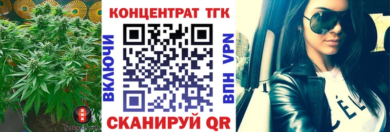 Дистиллят ТГК вейп  Хасавюрт 