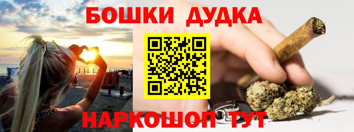 Шишки марихуана индика Хасавюрт